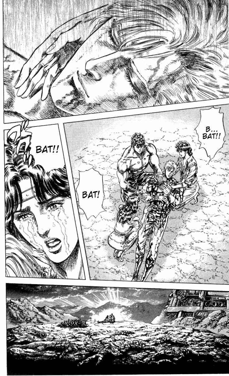 Page 11 Chapter 245 Fist of the North Star