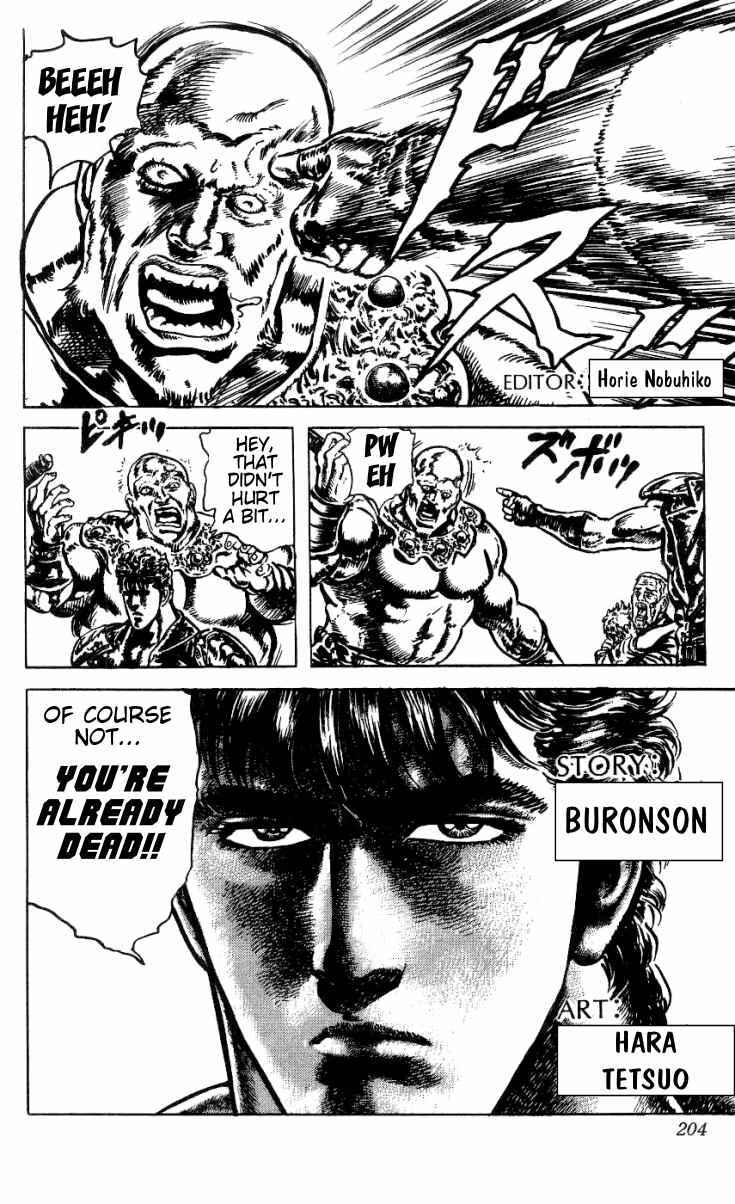 Page 21 Chapter 245 Fist of the North Star