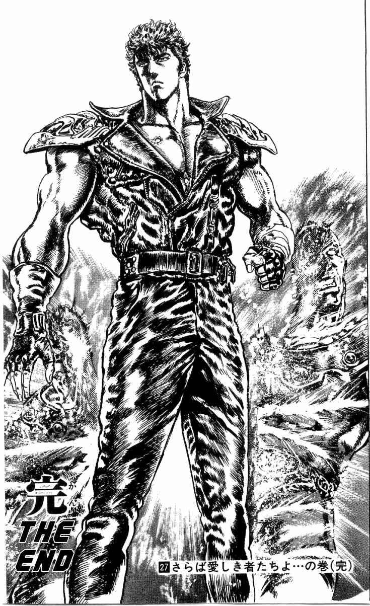 Page 22 Chapter 245 Fist of the North Star