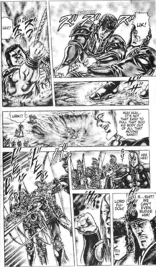 Page 7 Chapter 118 Fist of the North Star