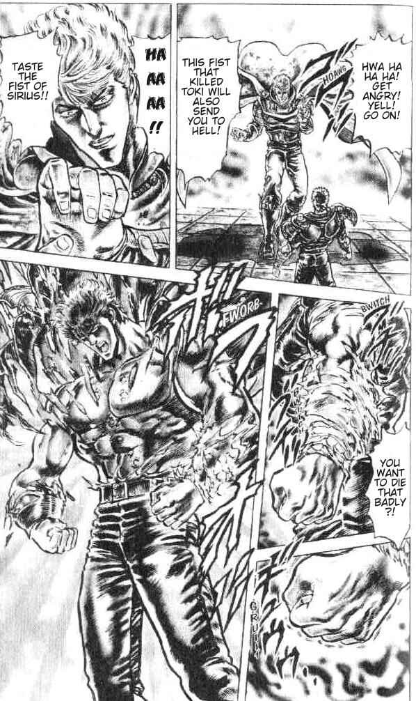 Page 13 Chapter 109 Fist of the North Star