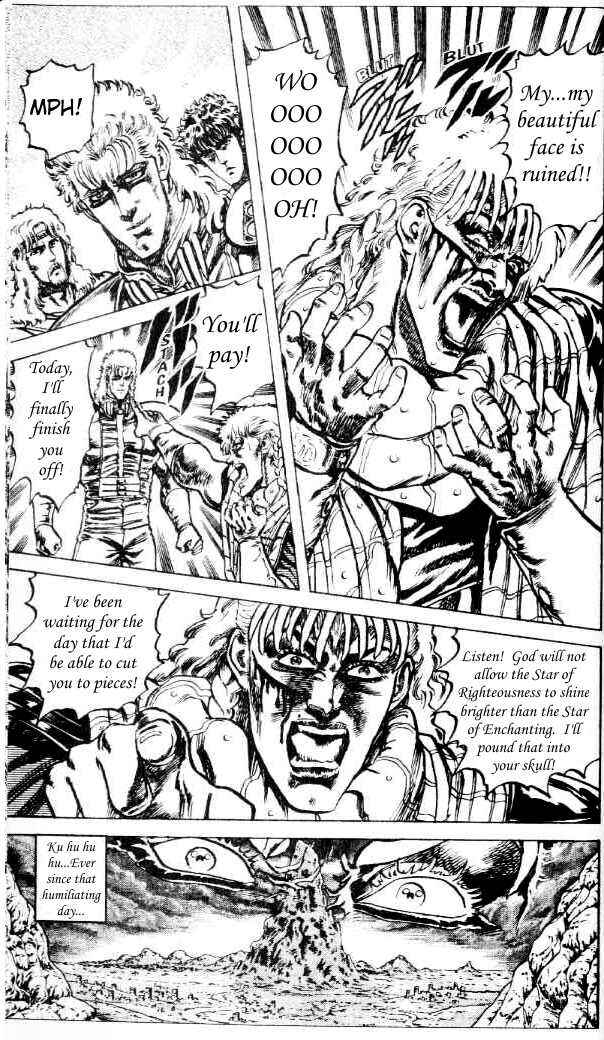 Page 2 Chapter 80 Fist of the North Star