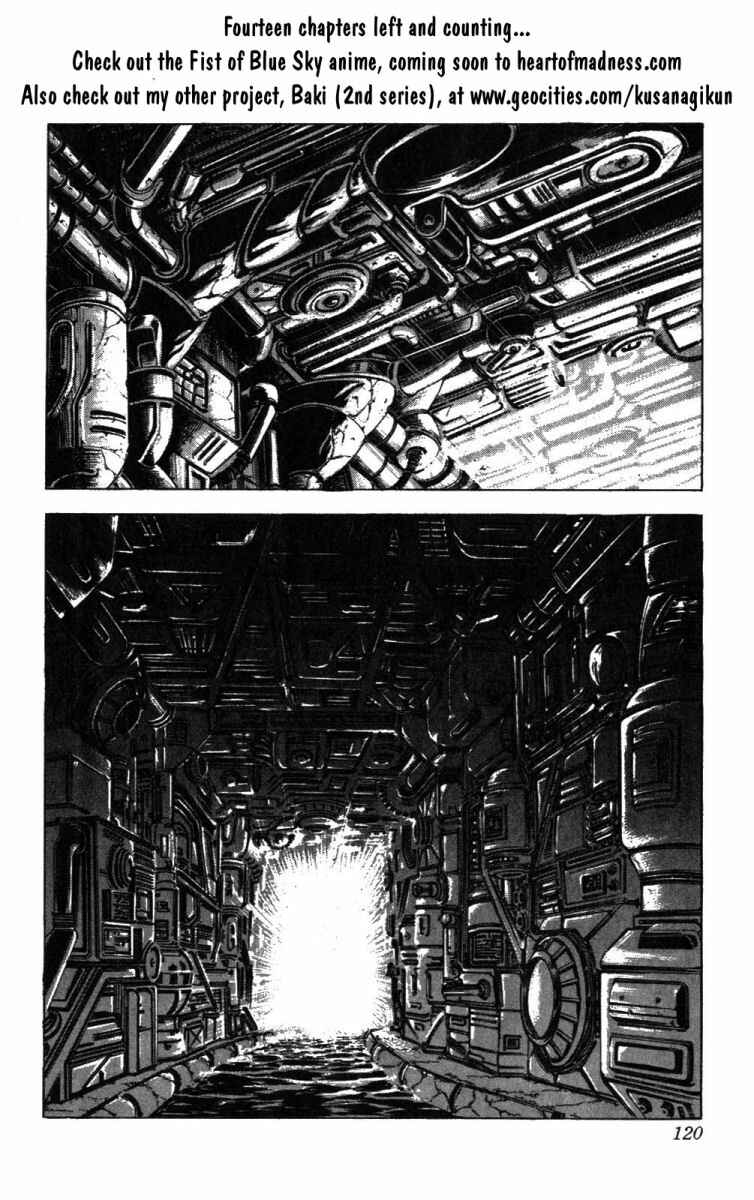 Page 12 Chapter 231 Fist of the North Star