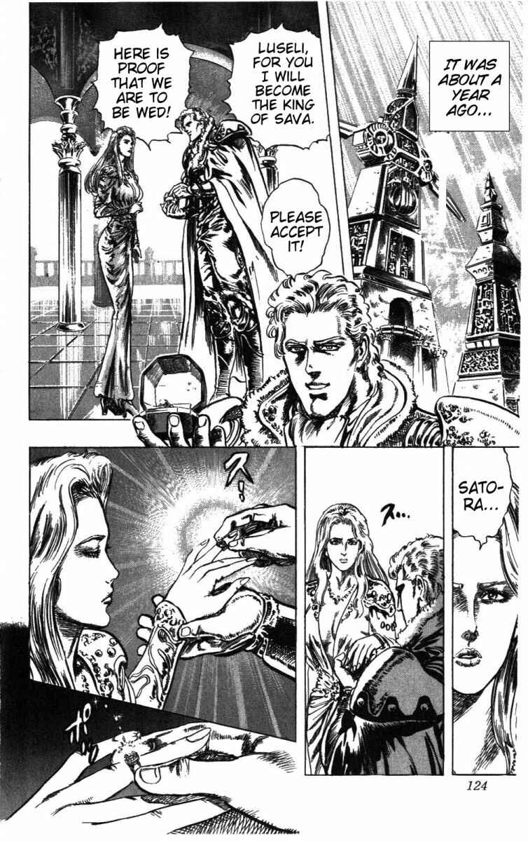 Page 16 Chapter 231 Fist of the North Star