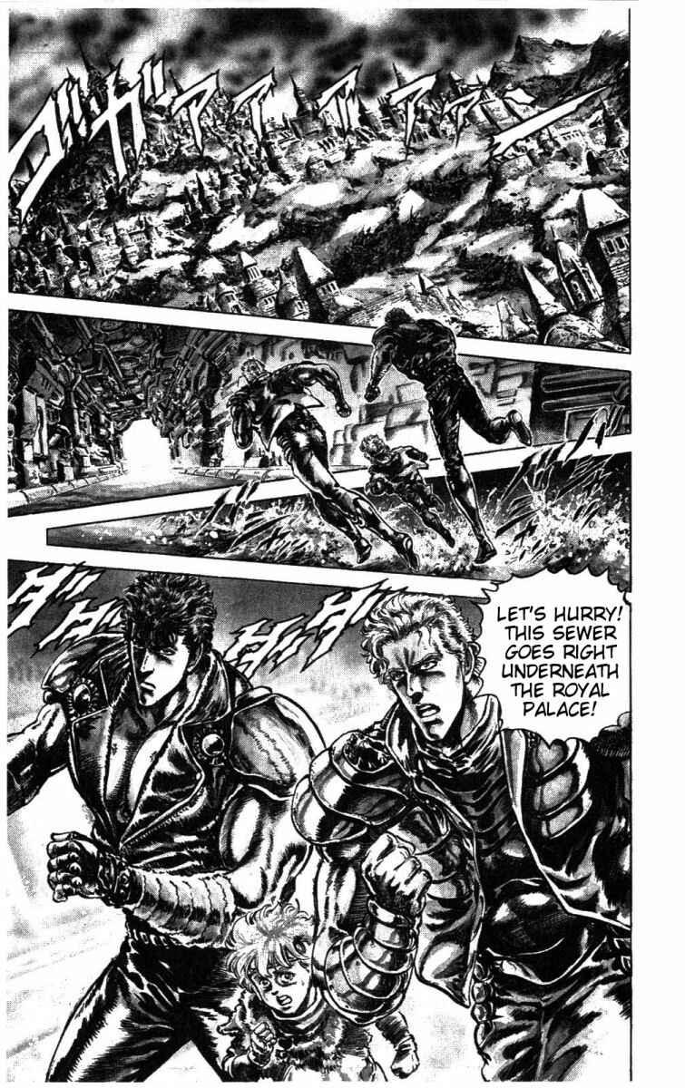 Page 3 Chapter 231 Fist of the North Star