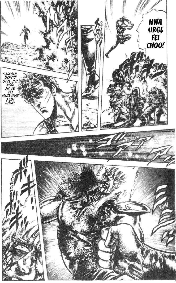 Page 13 Chapter 198 Fist of the North Star
