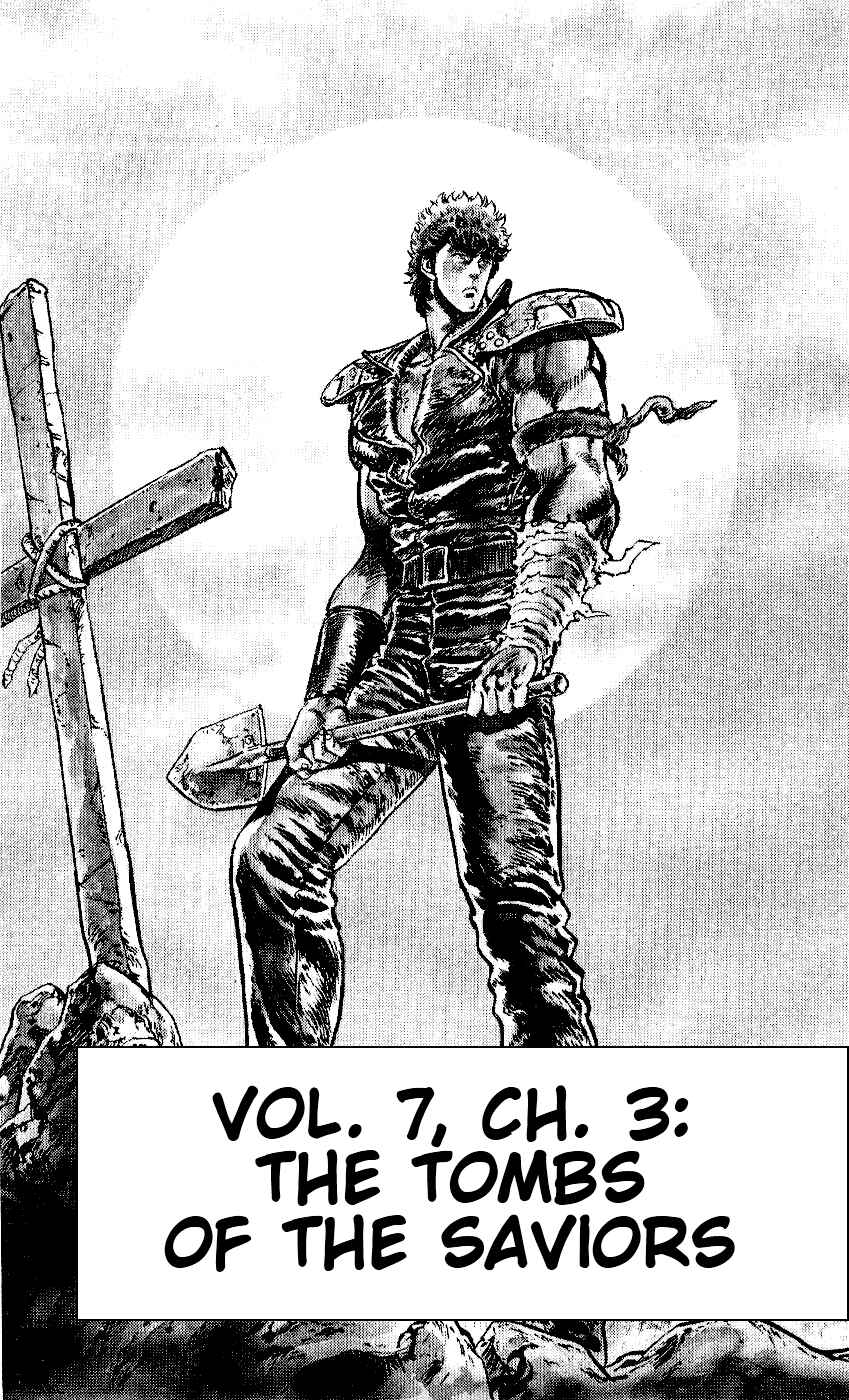 Page 1 Chapter 56 Fist of the North Star