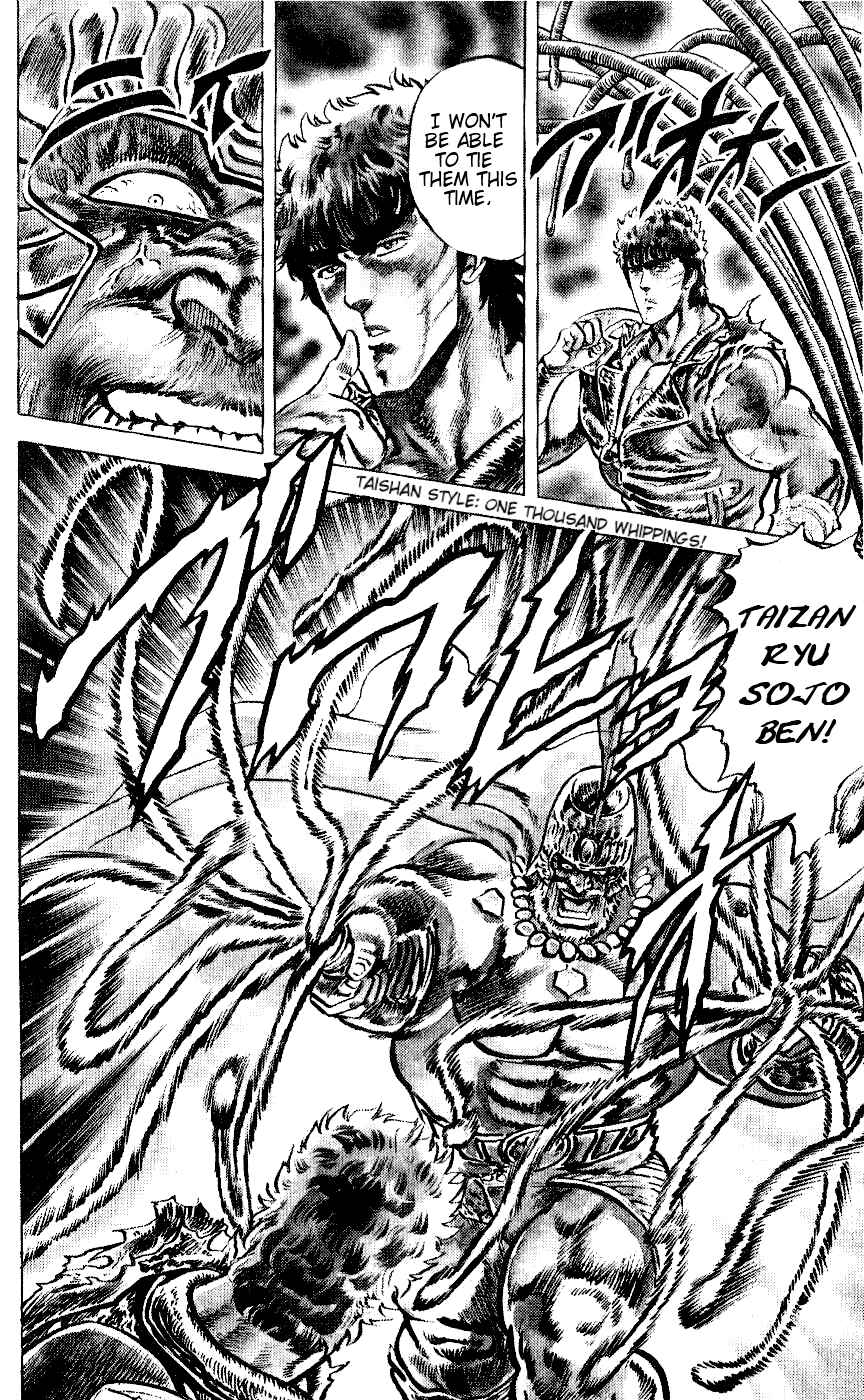 Page 11 Chapter 56 Fist of the North Star