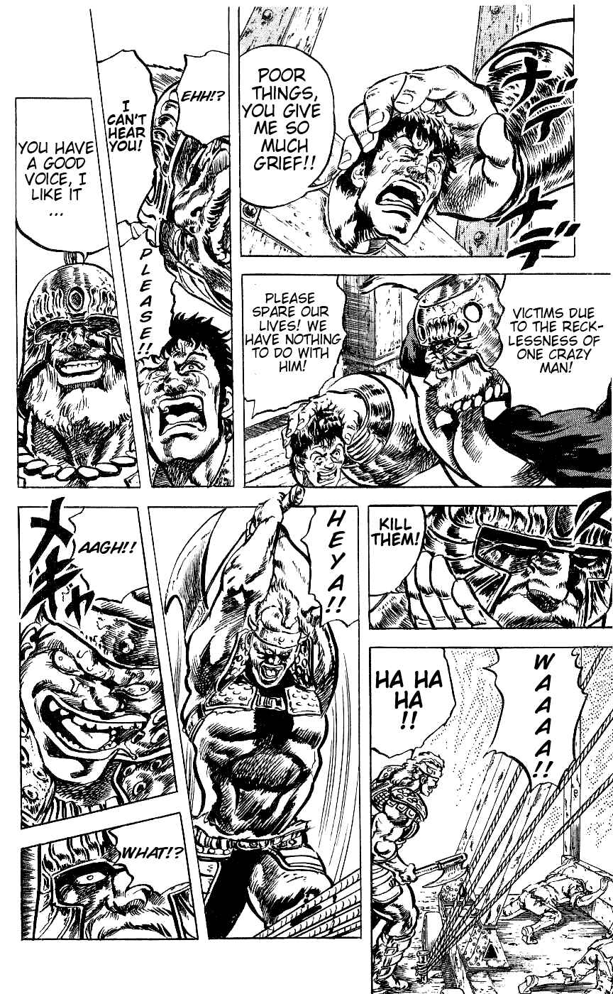 Page 17 Chapter 56 Fist of the North Star