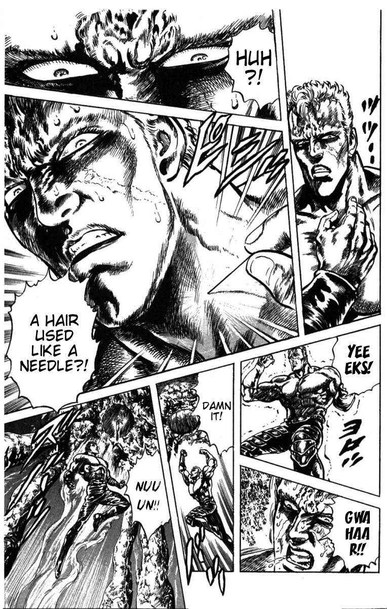 Page 12 Chapter 206 Fist of the North Star