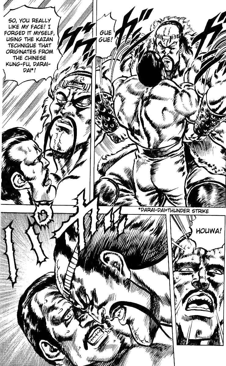 Page 12 Chapter 31 Fist of the North Star