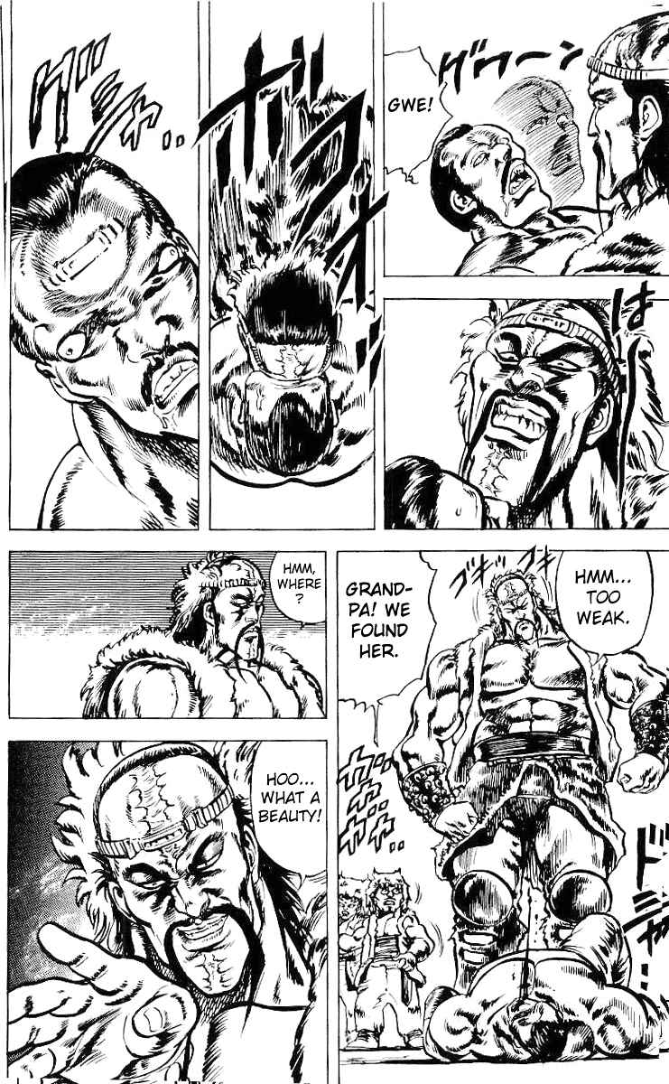 Page 13 Chapter 31 Fist of the North Star