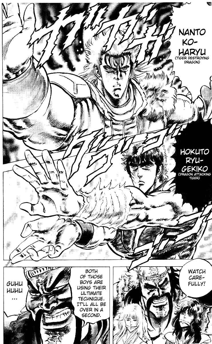 Page 14 Chapter 36 Fist of the North Star