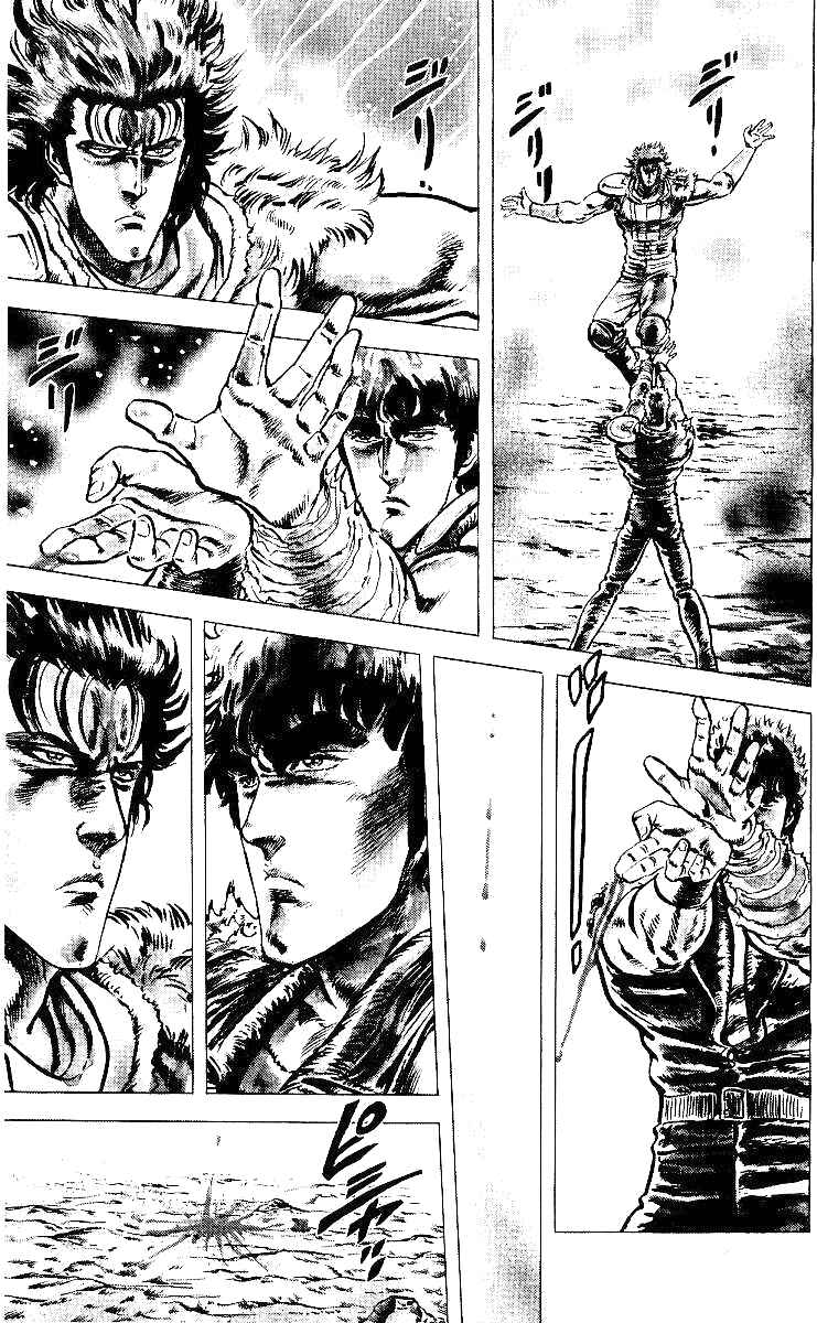 Page 15 Chapter 36 Fist of the North Star