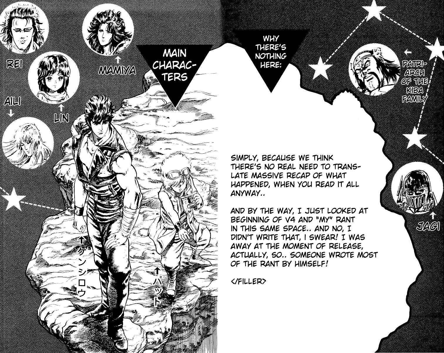 Page 5 Chapter 36 Fist of the North Star