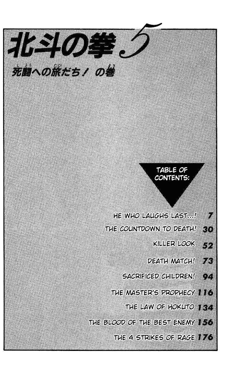 Page 6 Chapter 36 Fist of the North Star