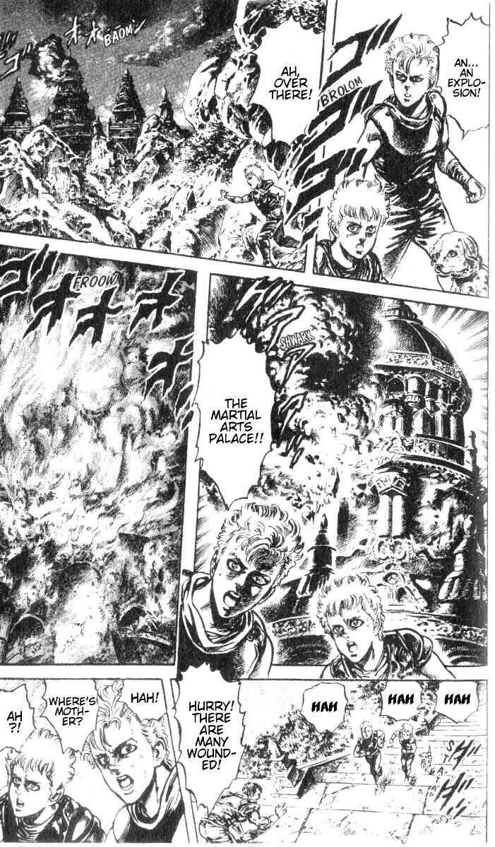 Page 5 Chapter 202 Fist of the North Star