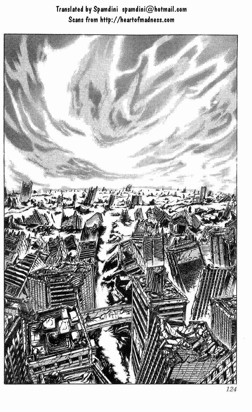Page 1 Chapter 242 Fist of the North Star