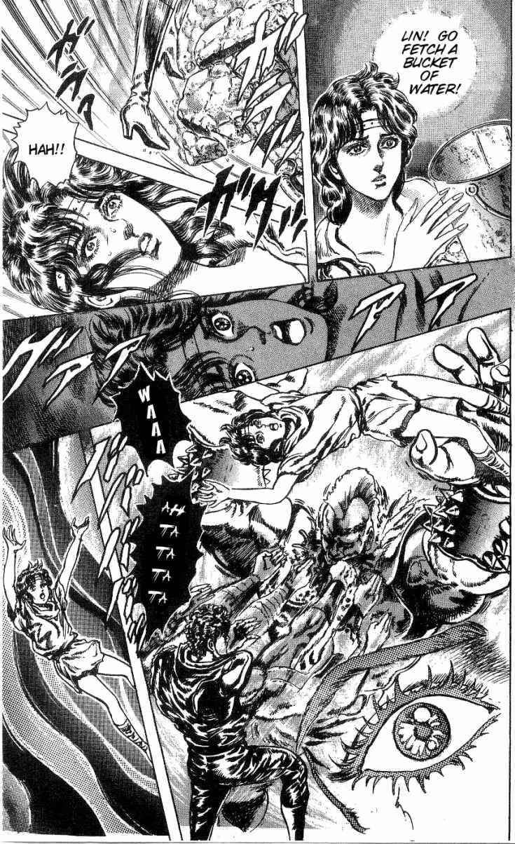 Page 7 Chapter 242 Fist of the North Star