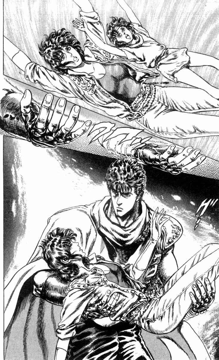 Page 8 Chapter 242 Fist of the North Star