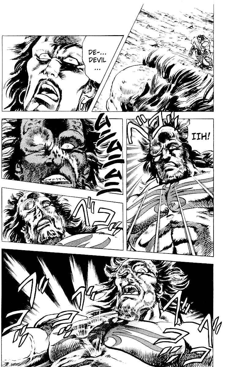 Page 15 Chapter 25 Fist of the North Star