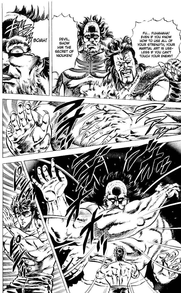 Page 5 Chapter 25 Fist of the North Star