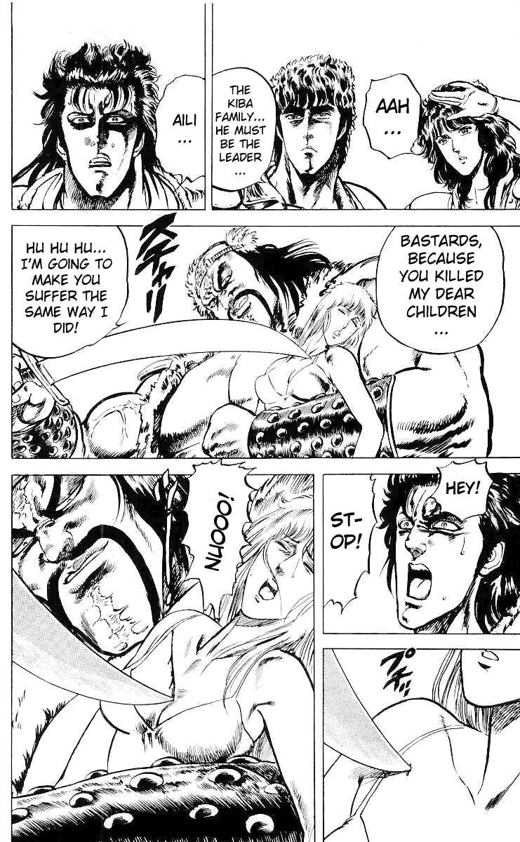 Page 12 Chapter 32 Fist of the North Star