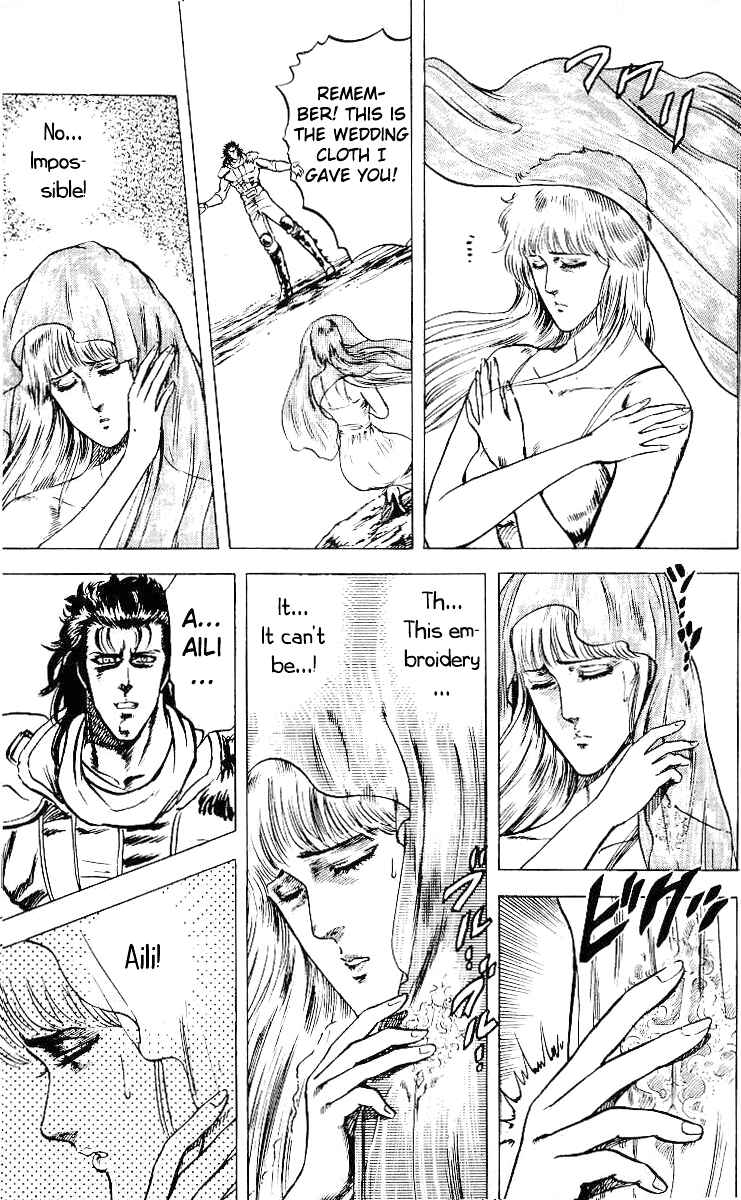 Page 4 Chapter 32 Fist of the North Star