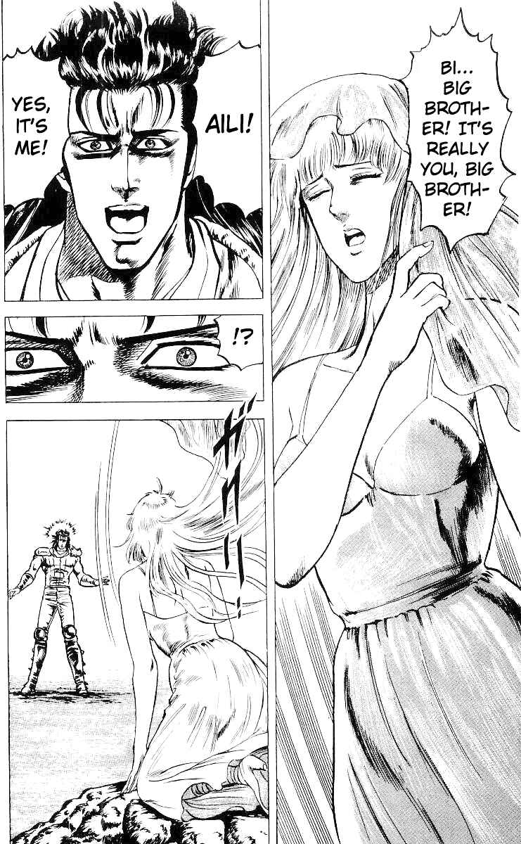 Page 5 Chapter 32 Fist of the North Star