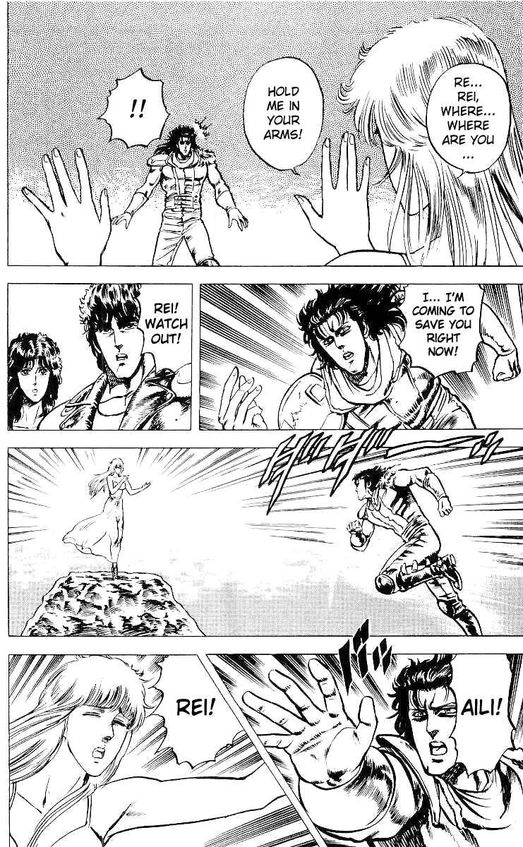 Page 7 Chapter 32 Fist of the North Star