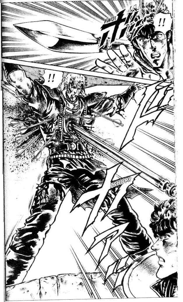 Page 18 Chapter 93 Fist of the North Star
