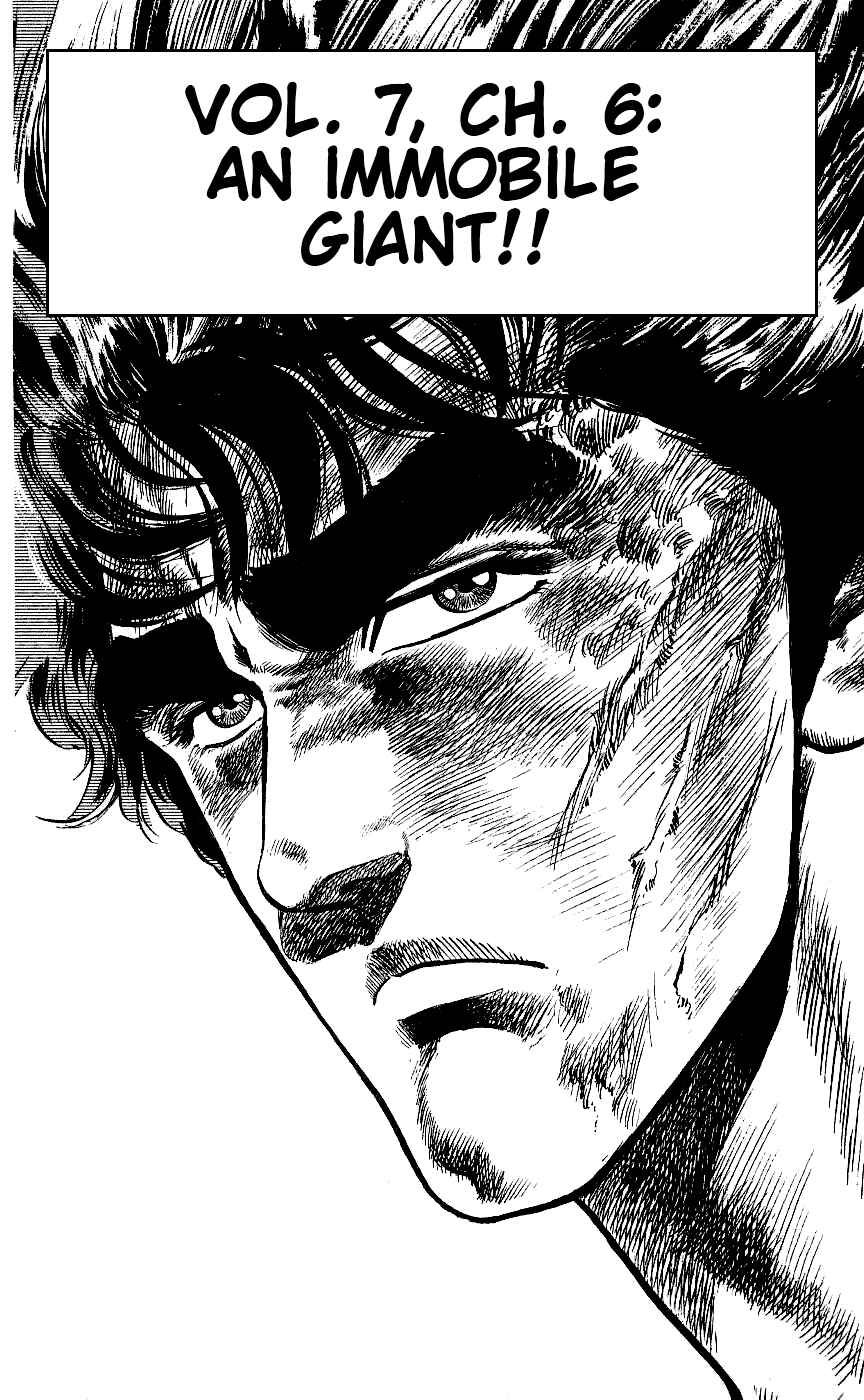 Page 1 Chapter 59 Fist of the North Star
