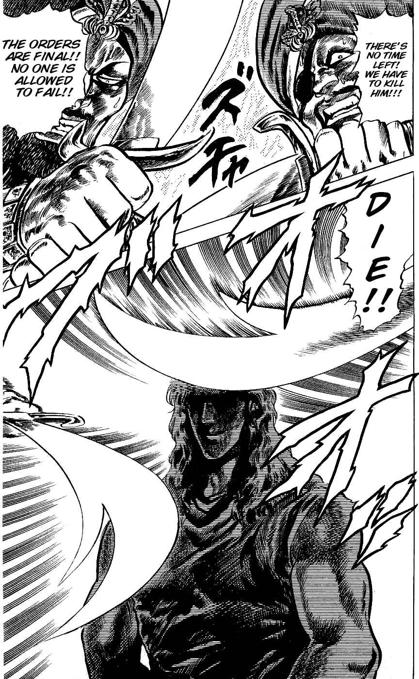 Page 21 Chapter 59 Fist of the North Star