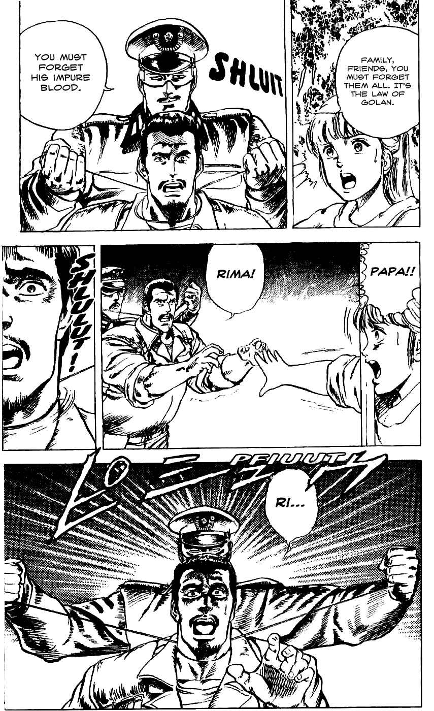 Page 7 Chapter 12 Fist of the North Star
