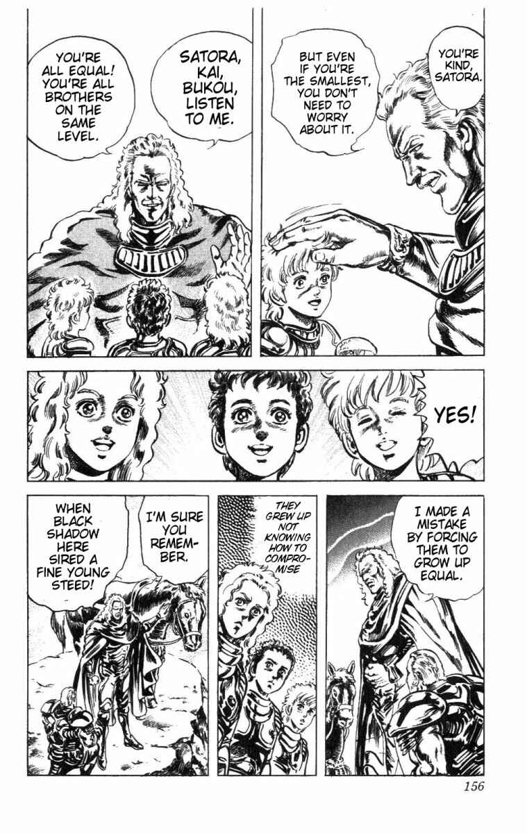 Page 12 Chapter 223 Fist of the North Star