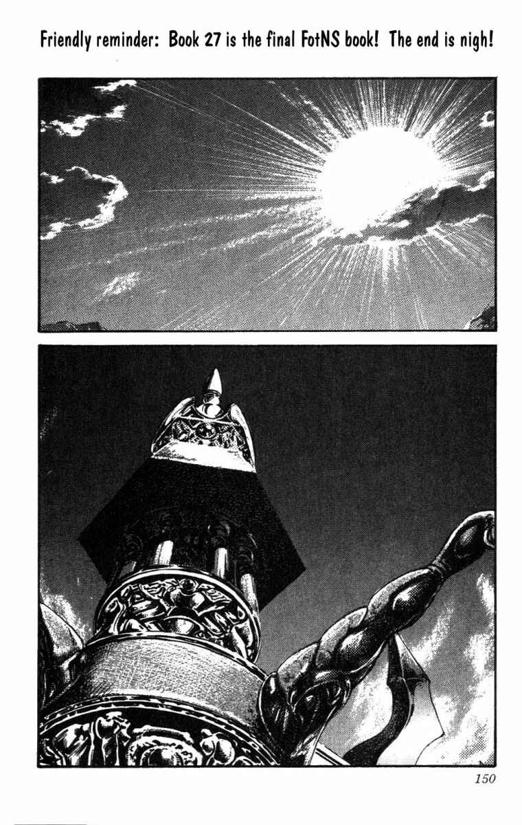 Page 6 Chapter 223 Fist of the North Star
