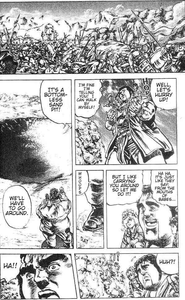 Page 16 Chapter 117 Fist of the North Star