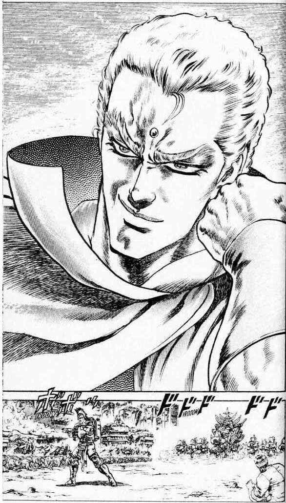 Page 18 Chapter 86 Fist of the North Star