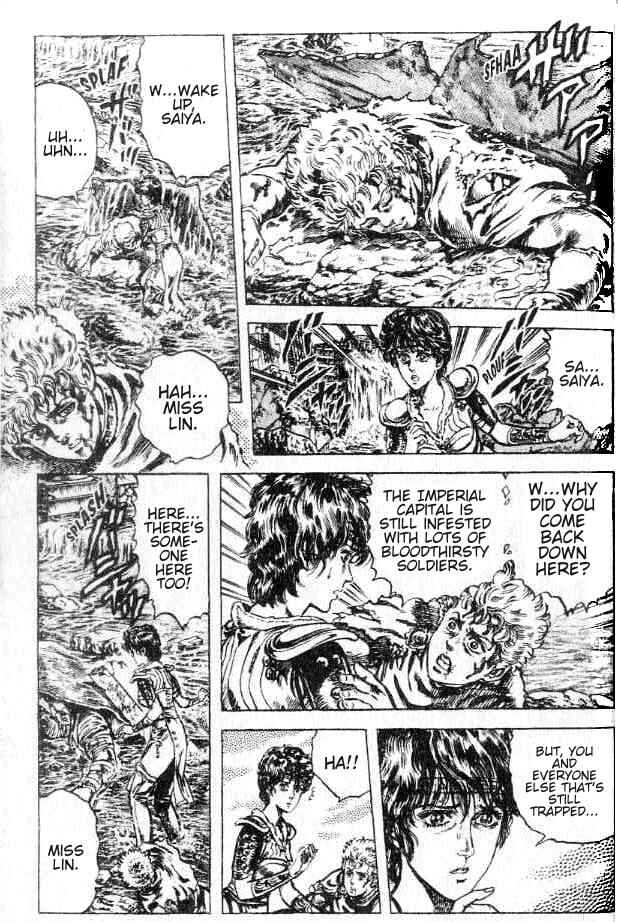 Page 4 Chapter 160 Fist of the North Star