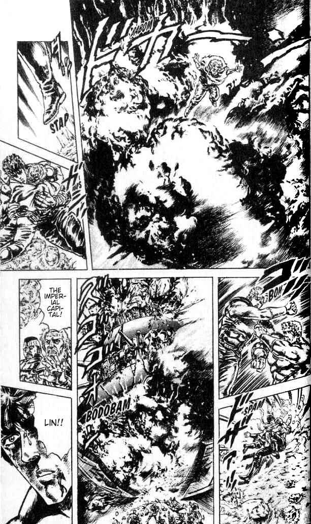 Page 8 Chapter 160 Fist of the North Star