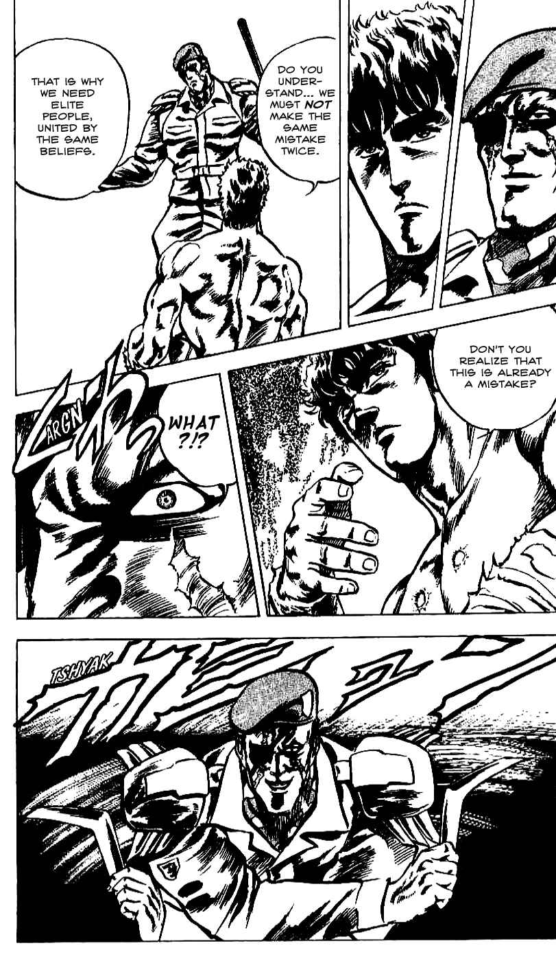 Page 12 Chapter 15 Fist of the North Star