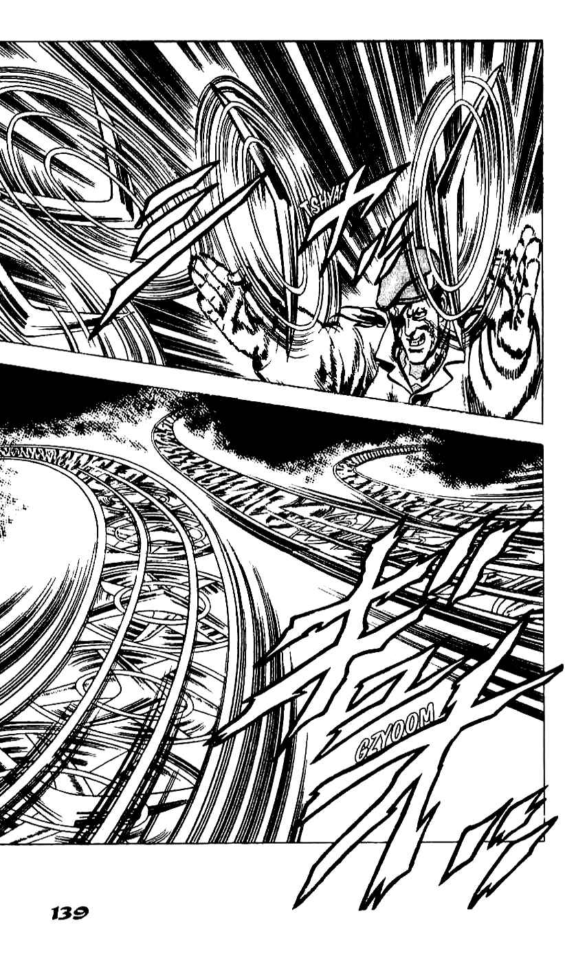 Page 17 Chapter 15 Fist of the North Star