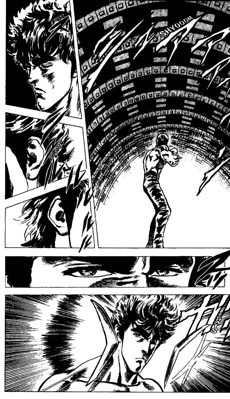Page 18 Chapter 15 Fist of the North Star