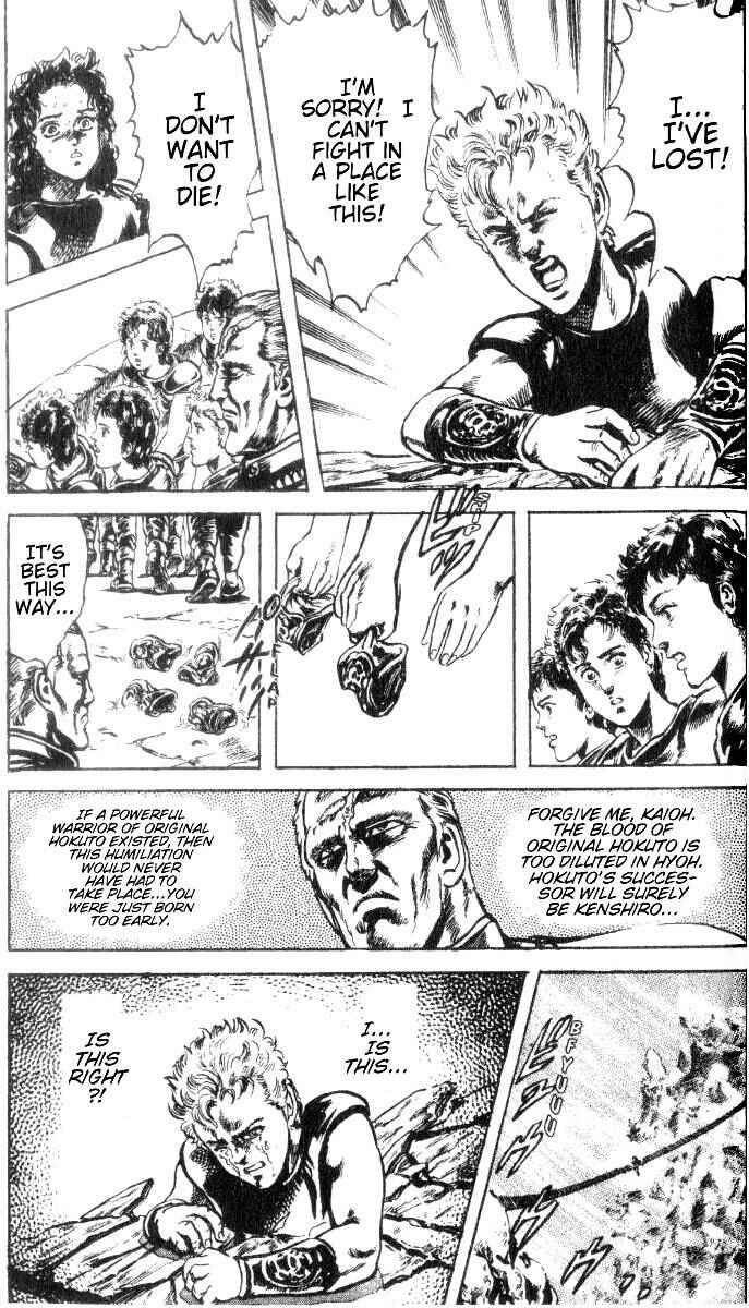 Page 17 Chapter 204 Fist of the North Star