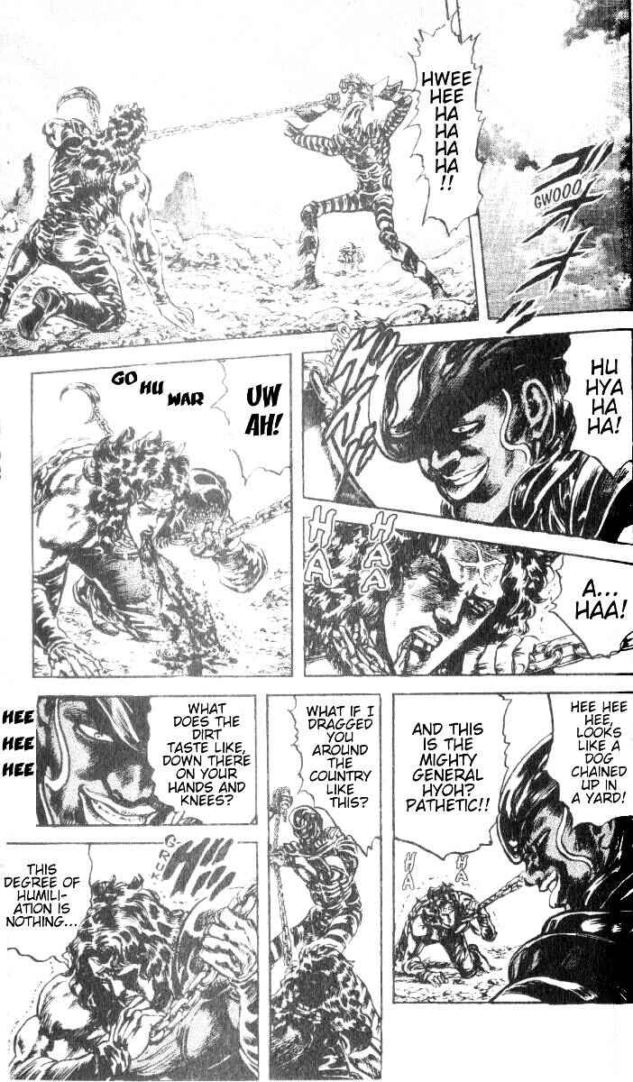 Page 7 Chapter 204 Fist of the North Star