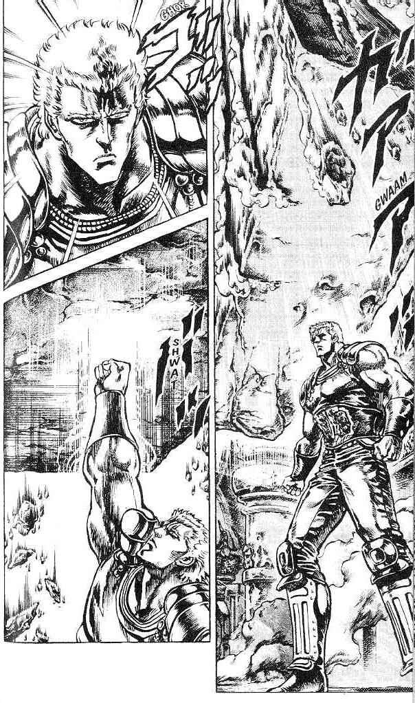 Page 3 Chapter 123 Fist of the North Star