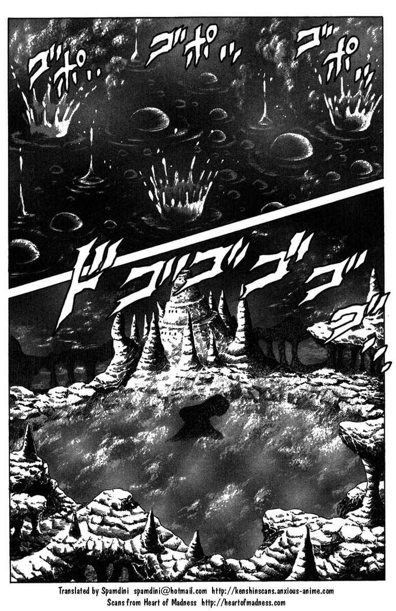 Page 1 Chapter 205 Fist of the North Star