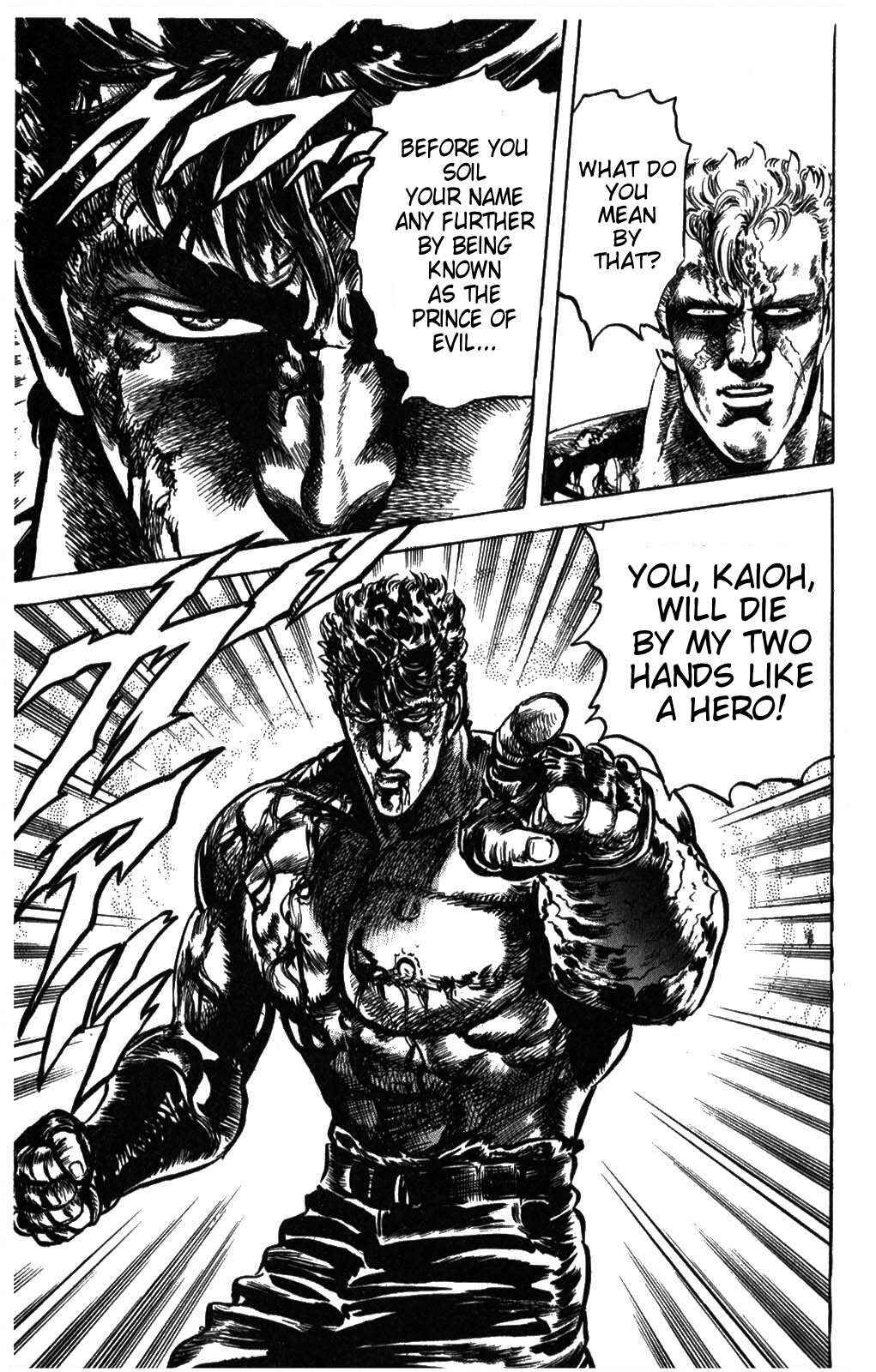 Page 19 Chapter 205 Fist of the North Star