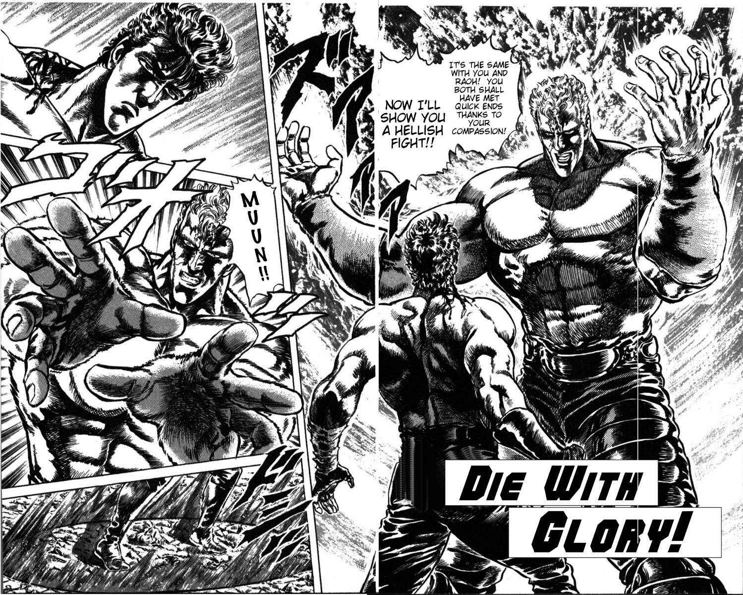 Page 3 Chapter 205 Fist of the North Star