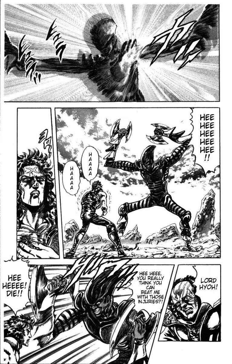 Page 7 Chapter 205 Fist of the North Star